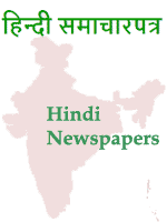 today news in hindi